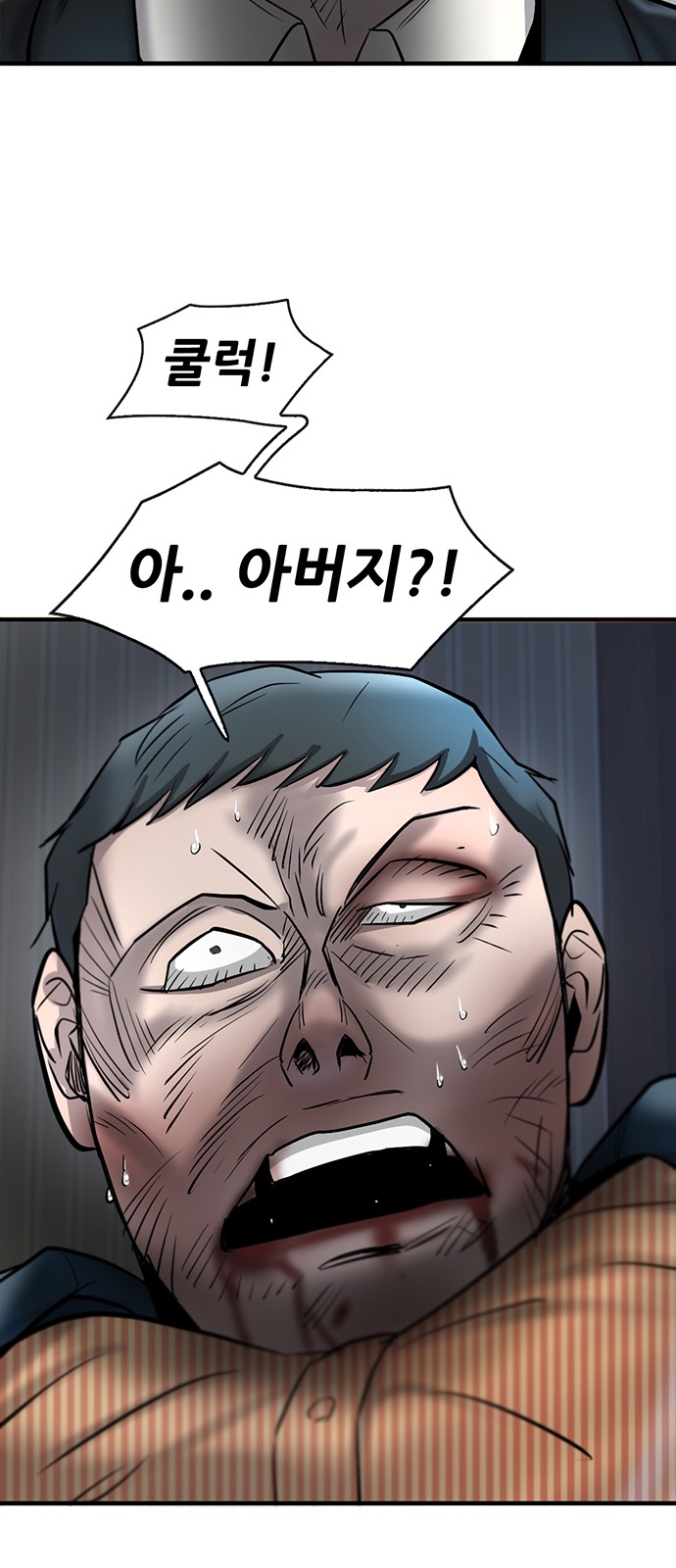 96 페이지