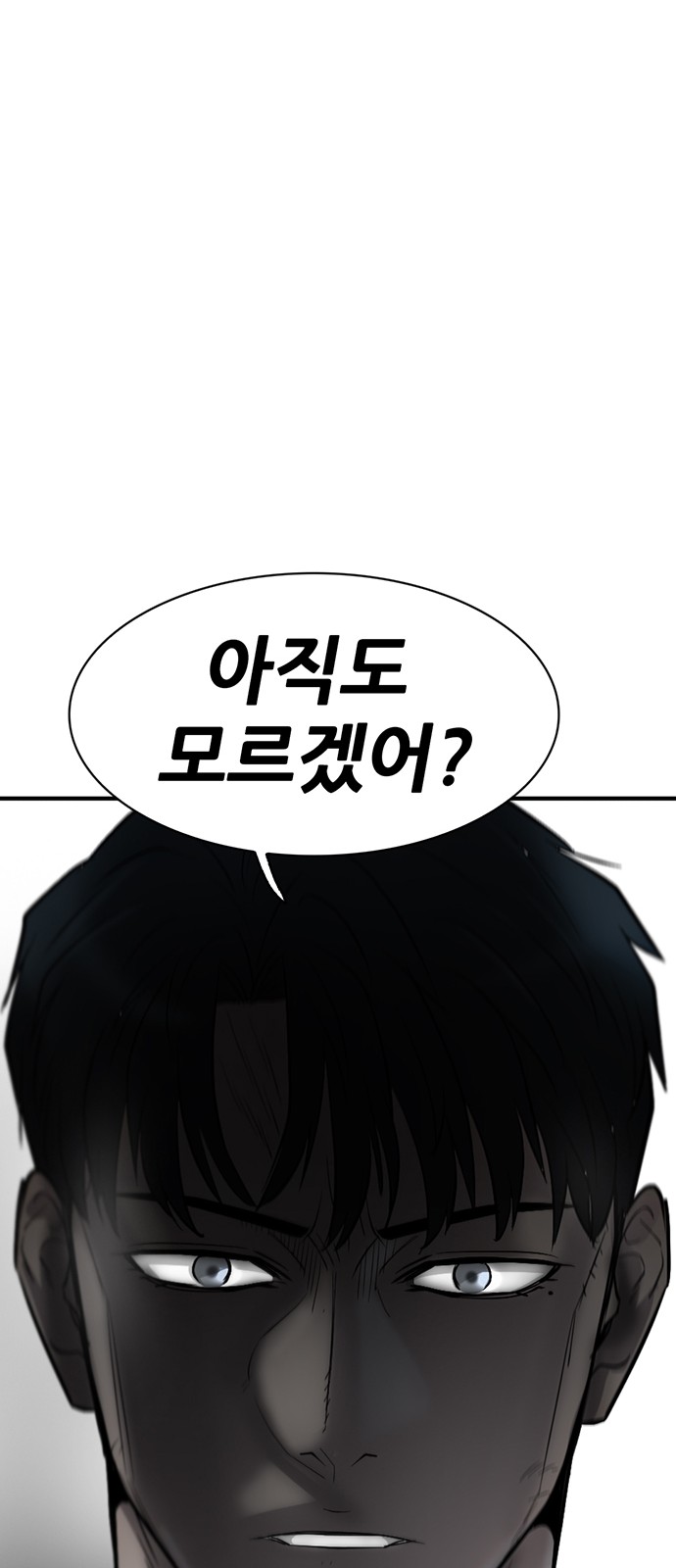 97 페이지