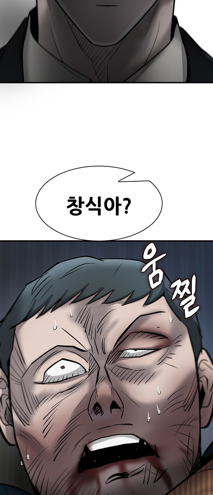 98 페이지