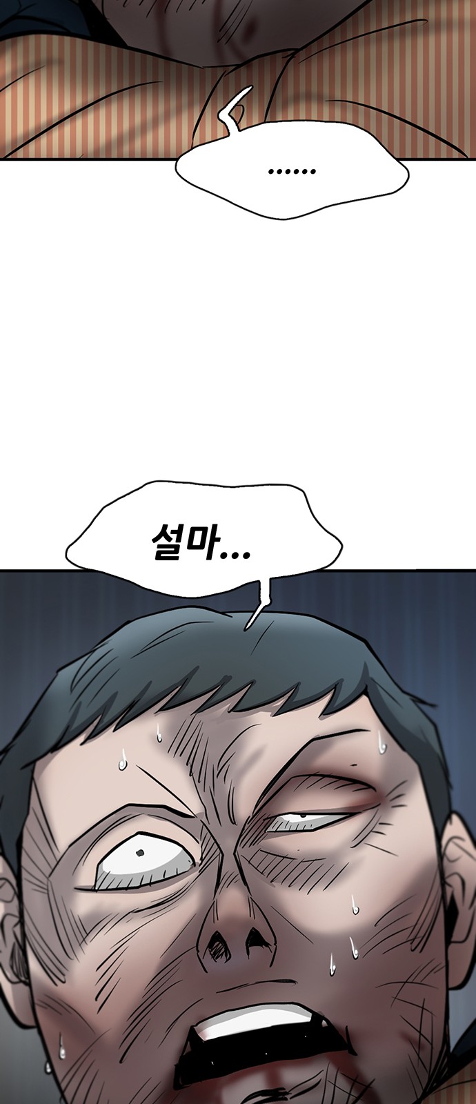 99 페이지