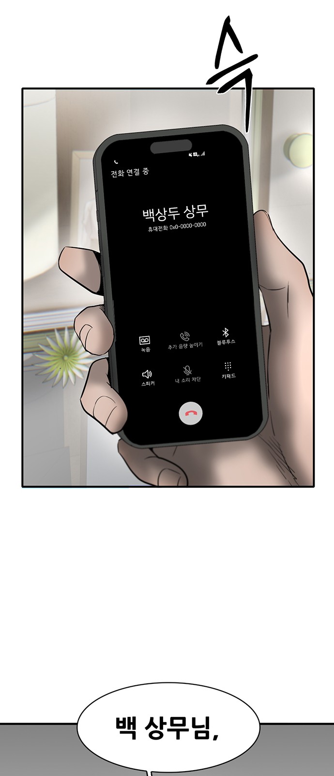 103 페이지