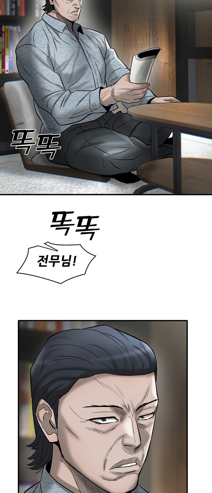 107 페이지