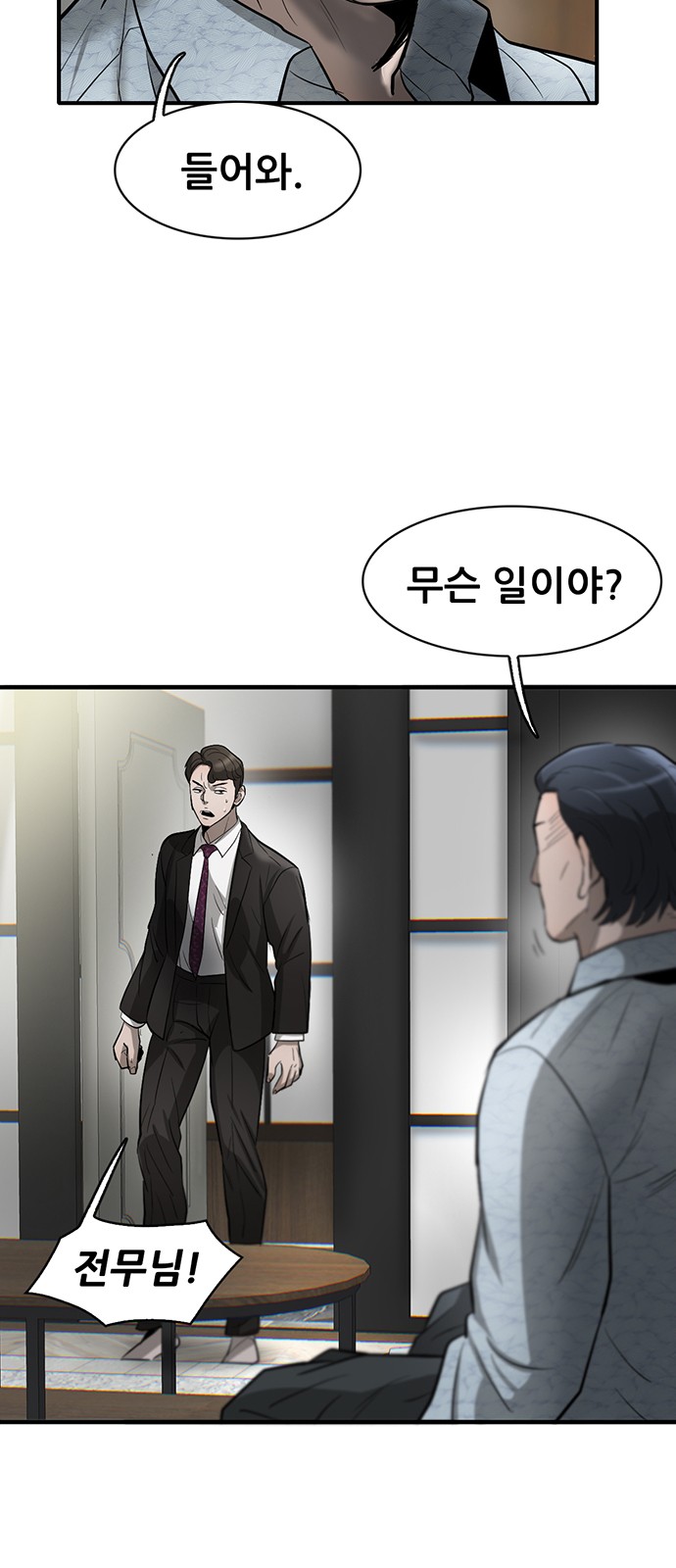 108 페이지