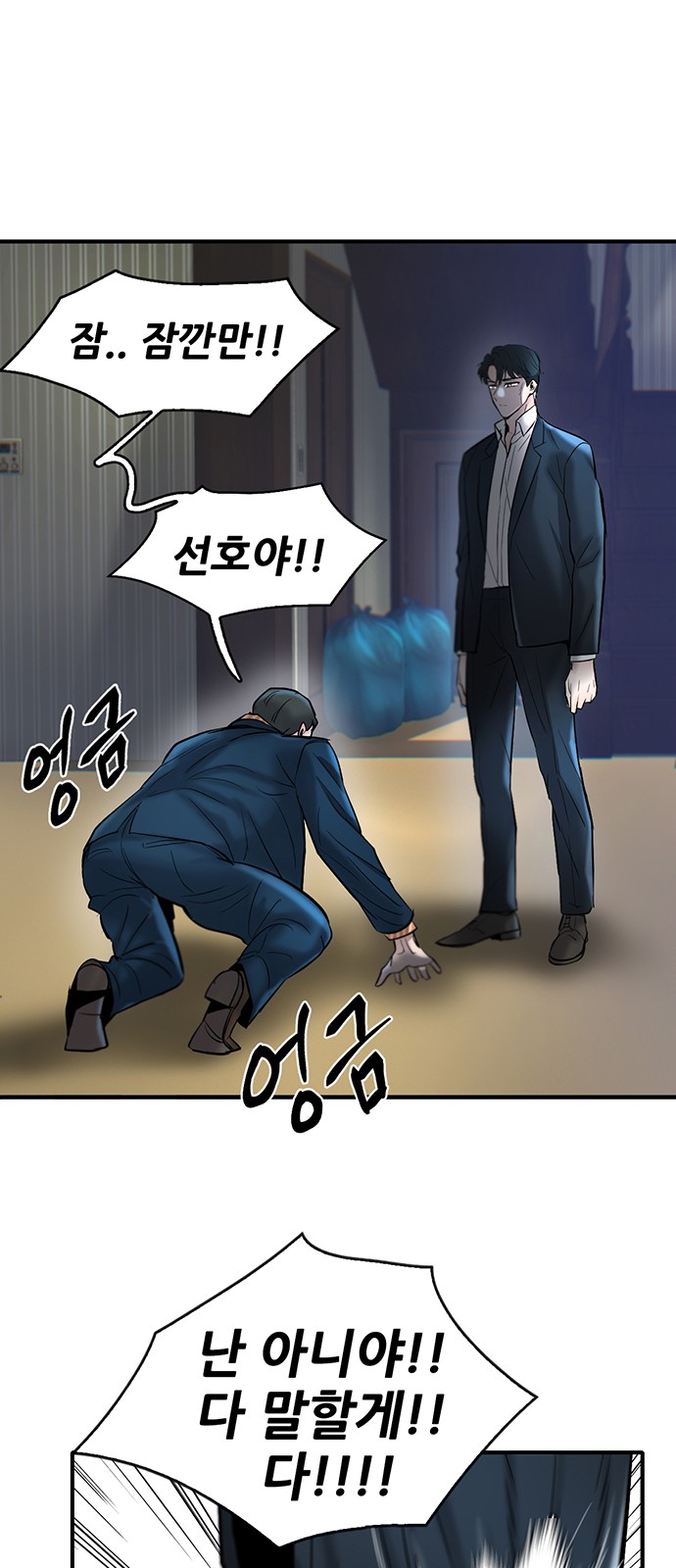 15 페이지