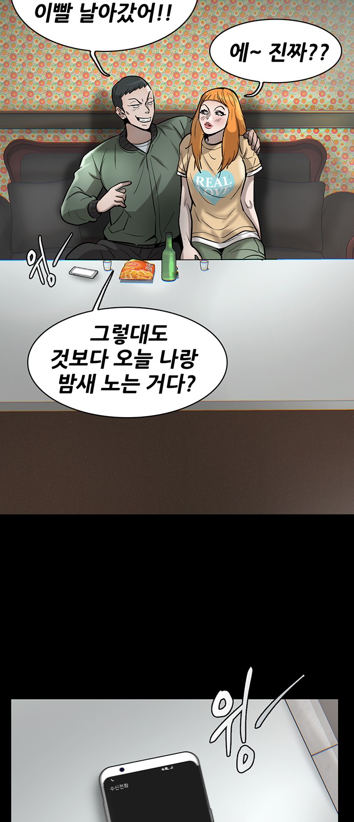 20 페이지