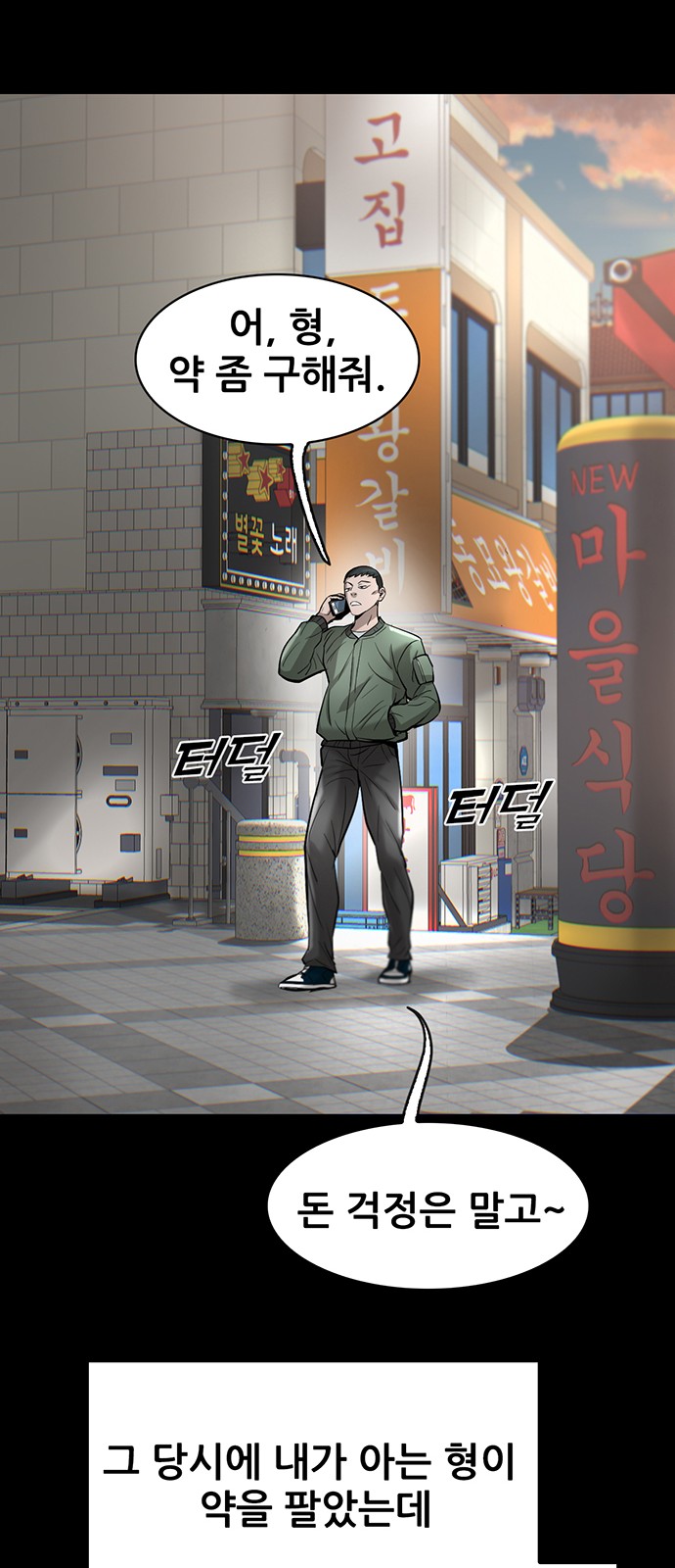 25 페이지
