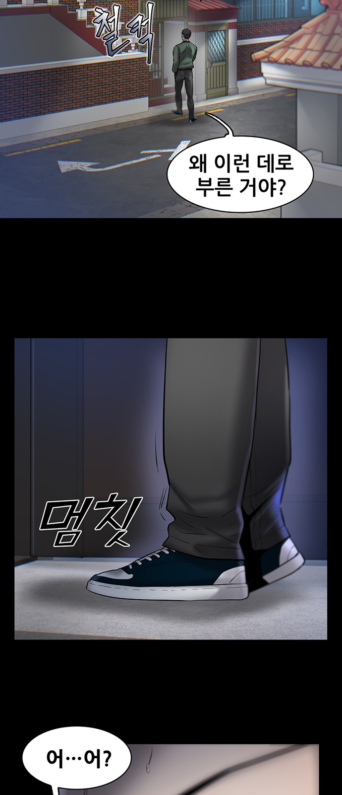 28 페이지