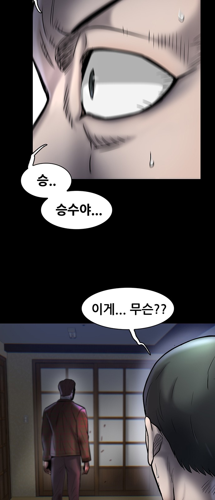 29 페이지