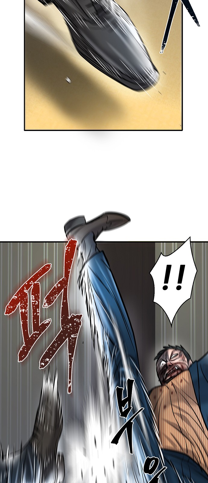 47 페이지