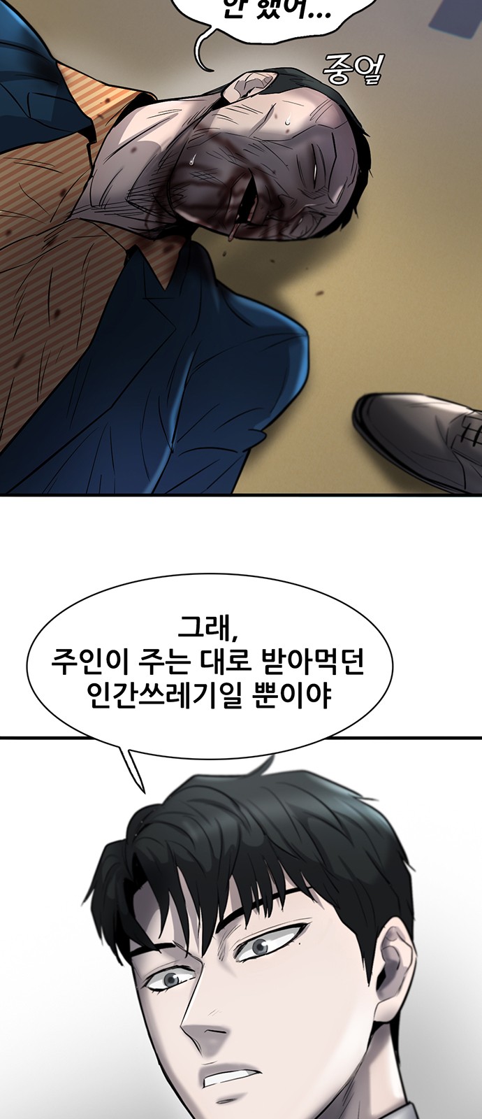 57 페이지