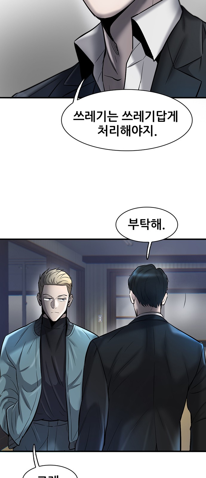58 페이지