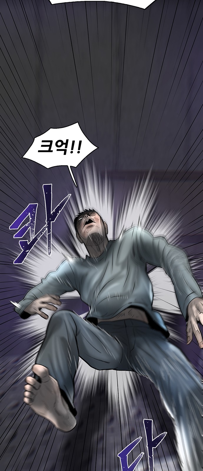 69 페이지