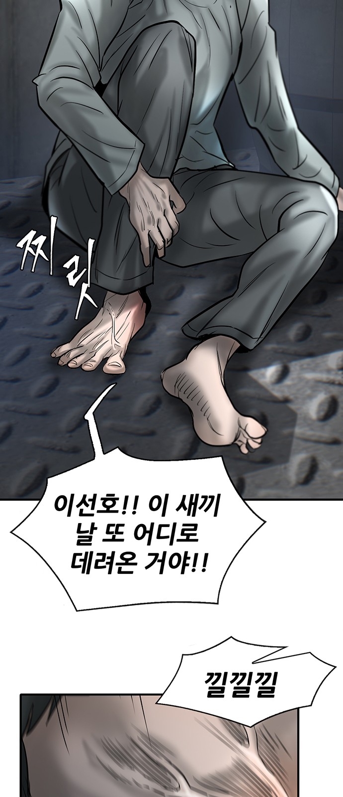 72 페이지