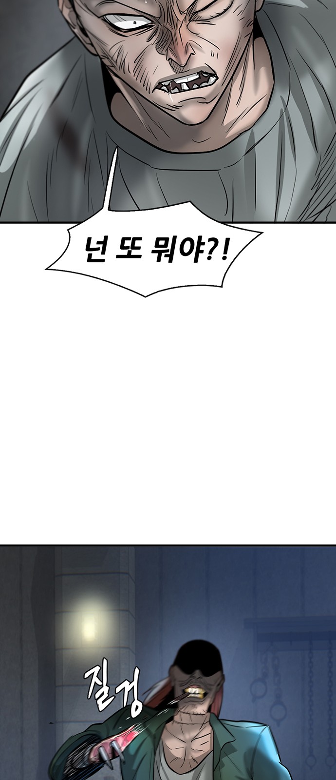 74 페이지