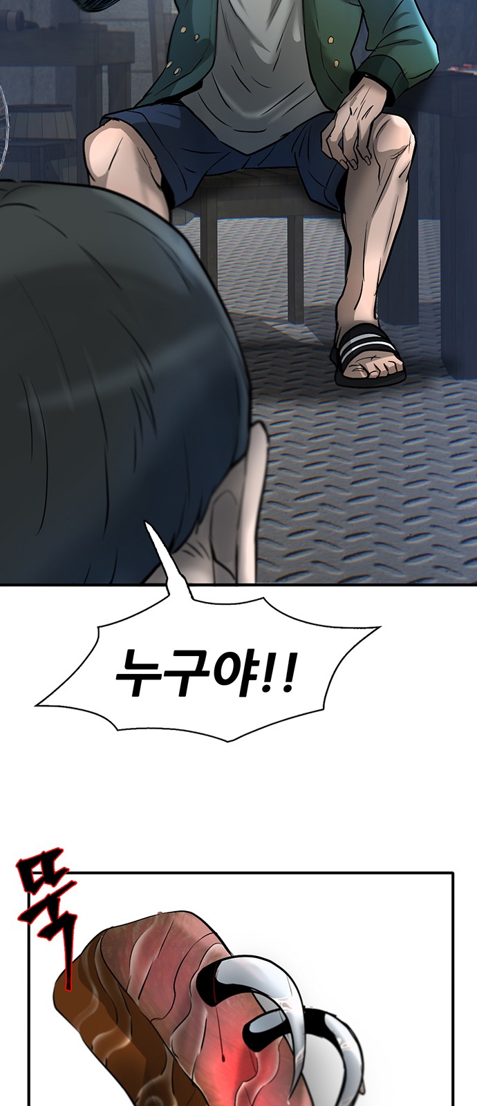 75 페이지