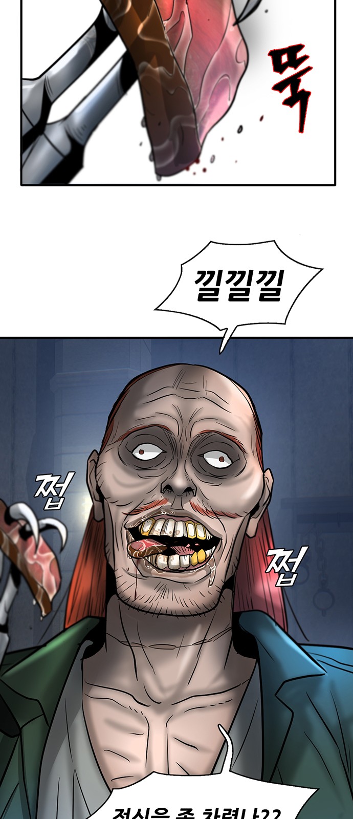 76 페이지