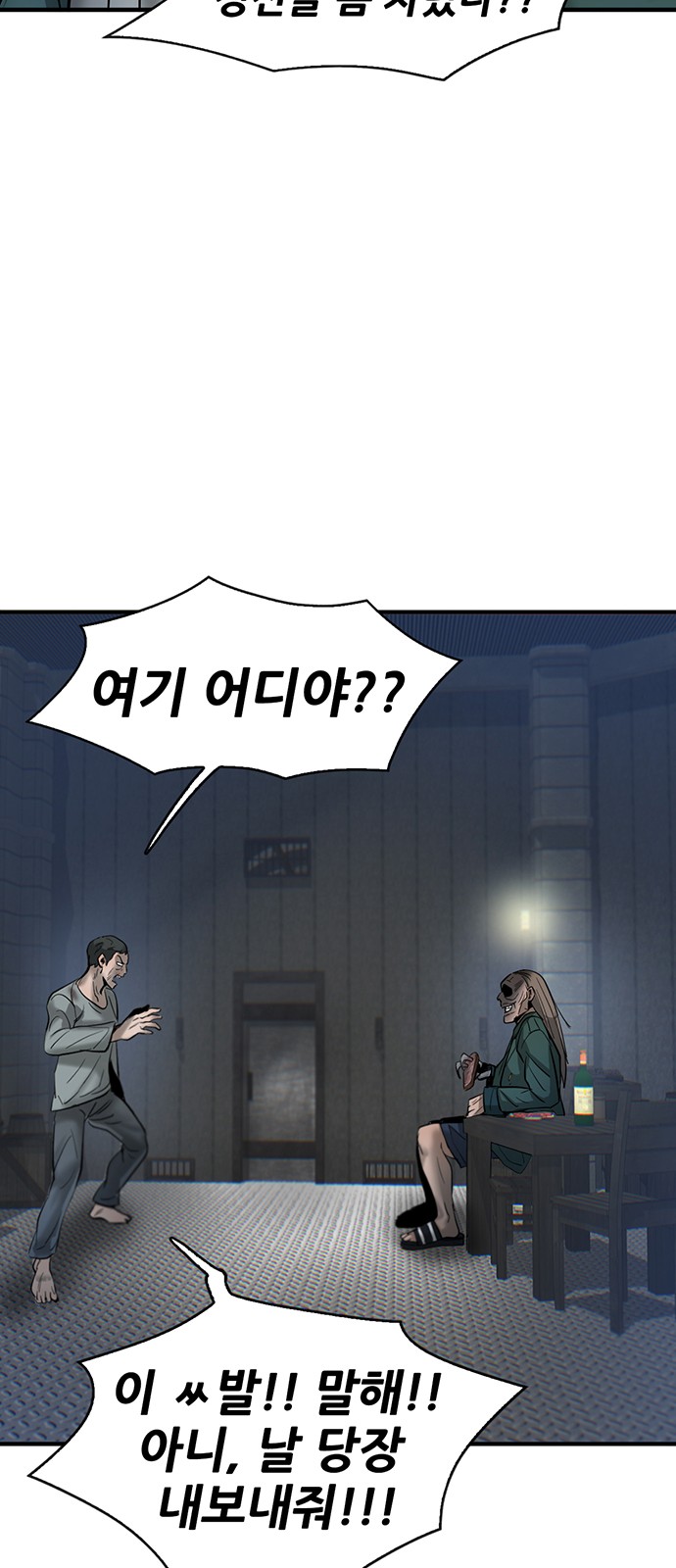 77 페이지