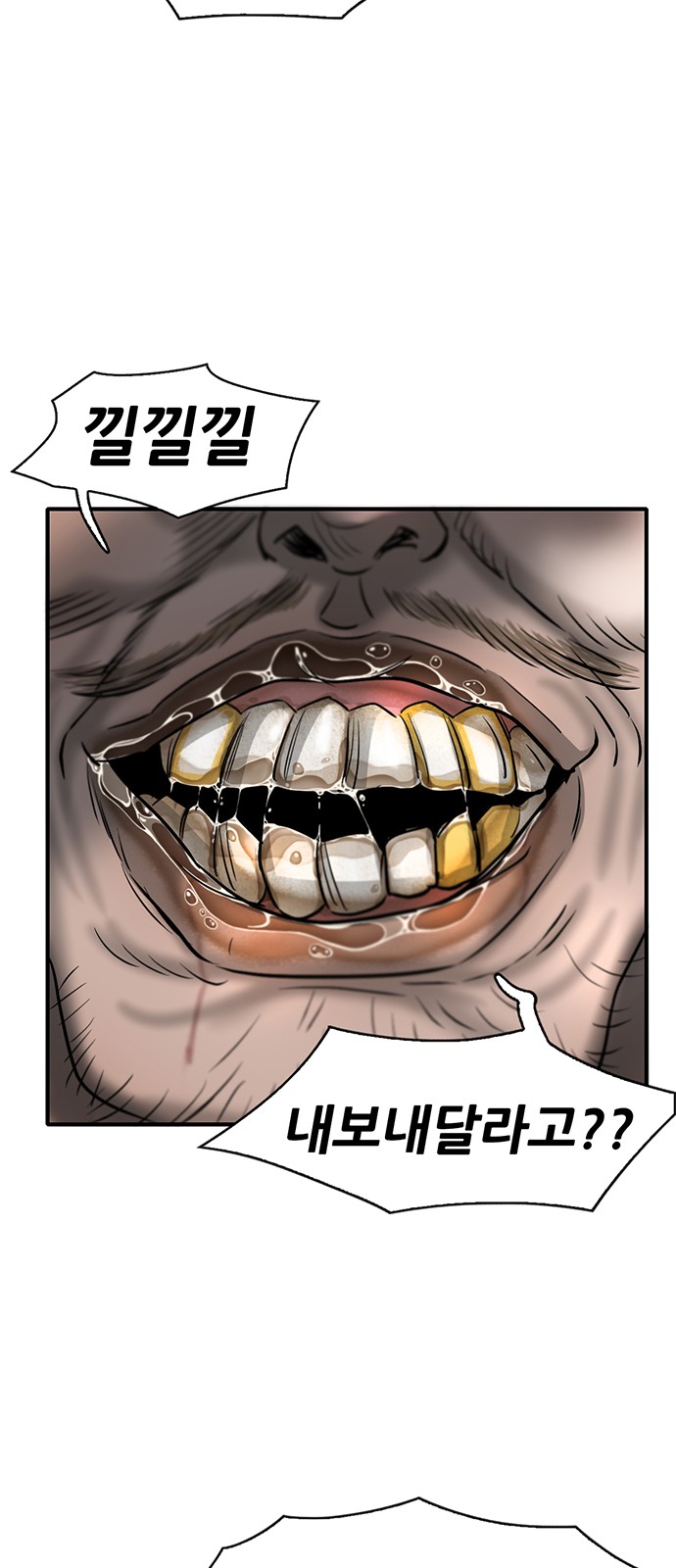 78 페이지