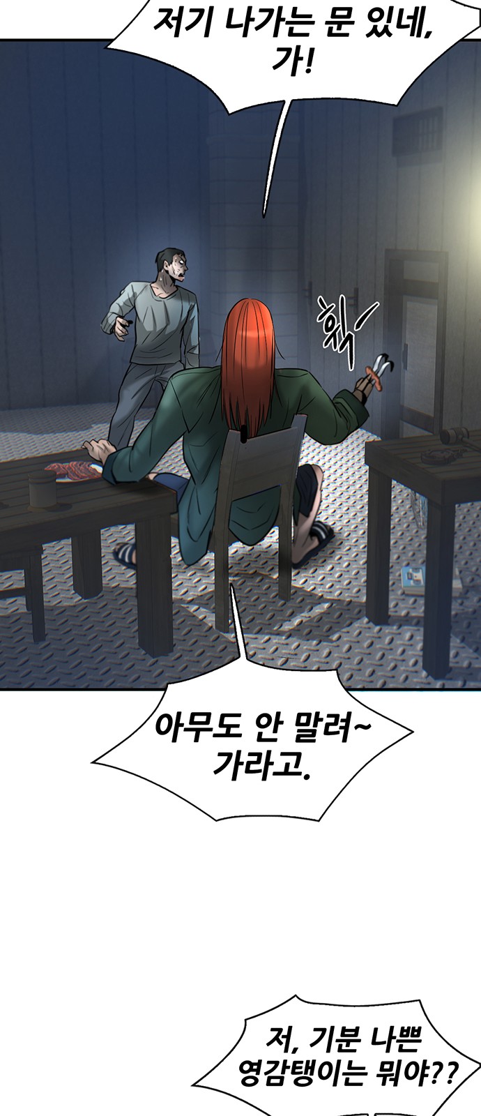 79 페이지