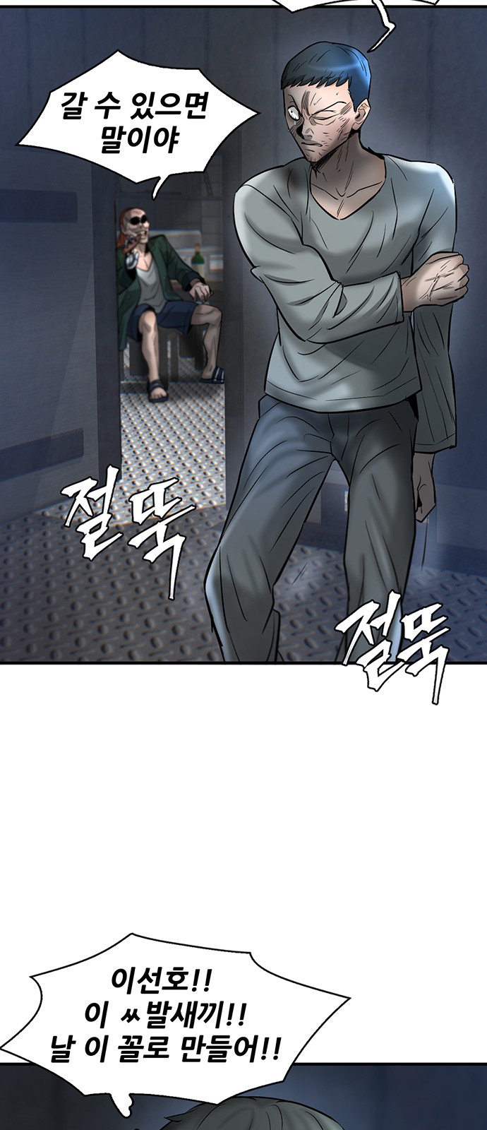 80 페이지