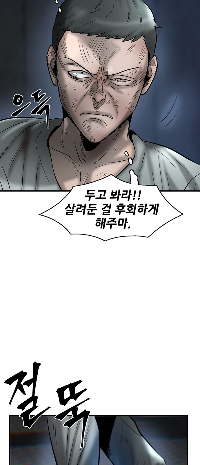 81 페이지
