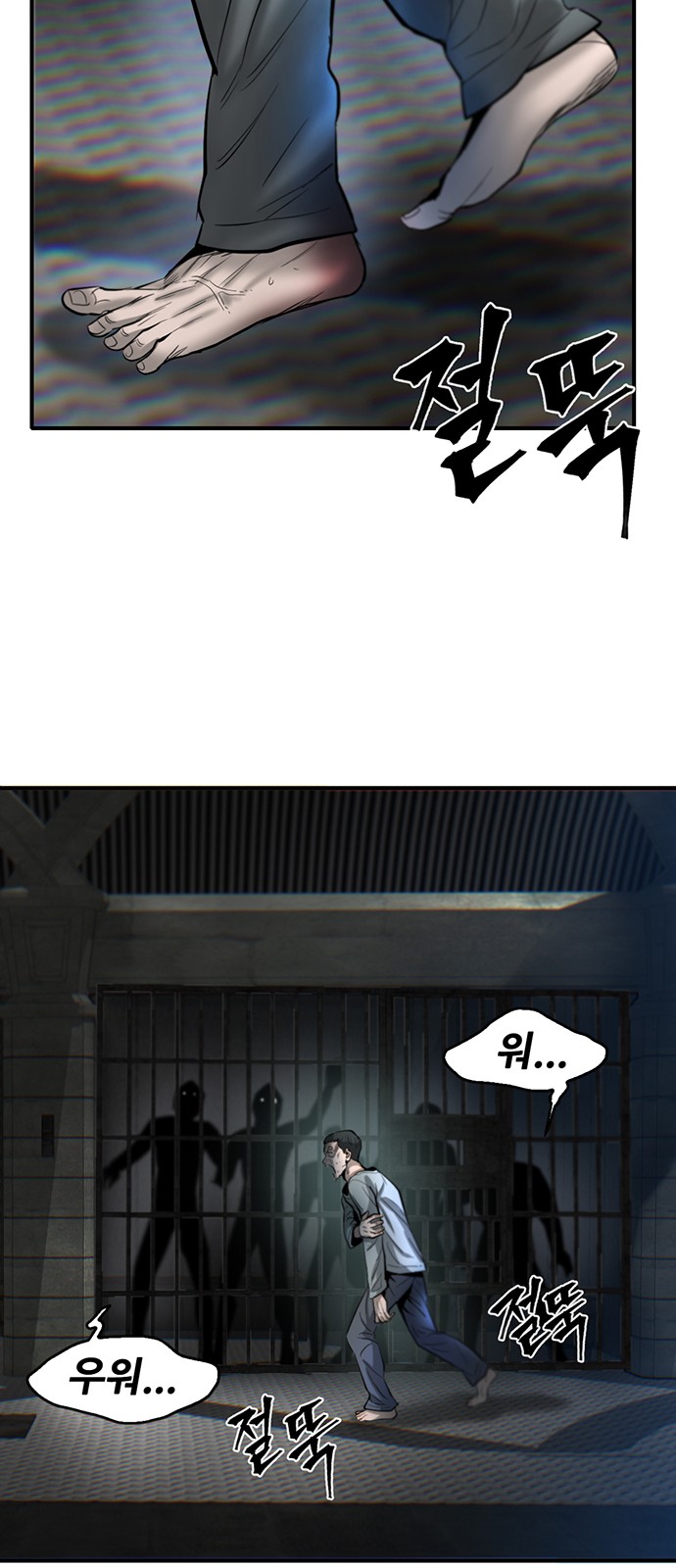 82 페이지
