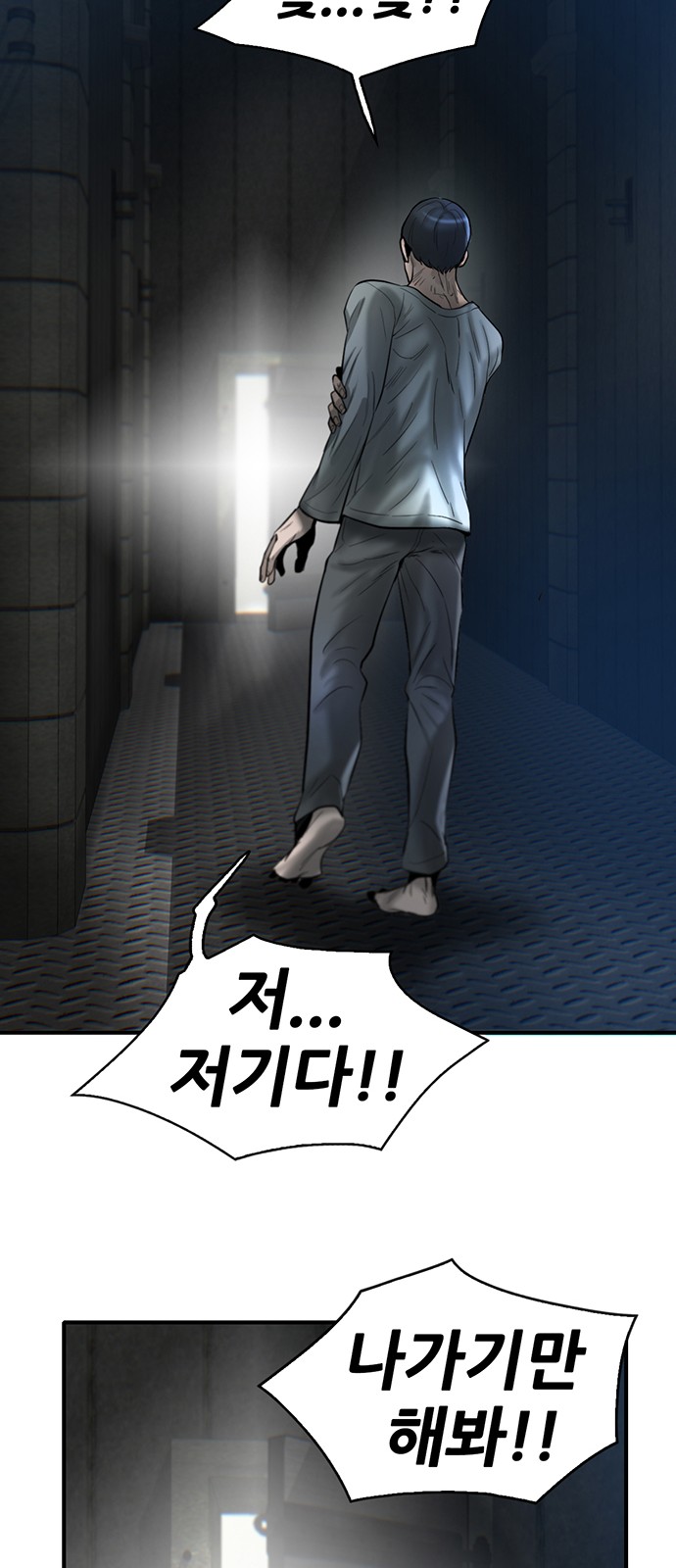 84 페이지