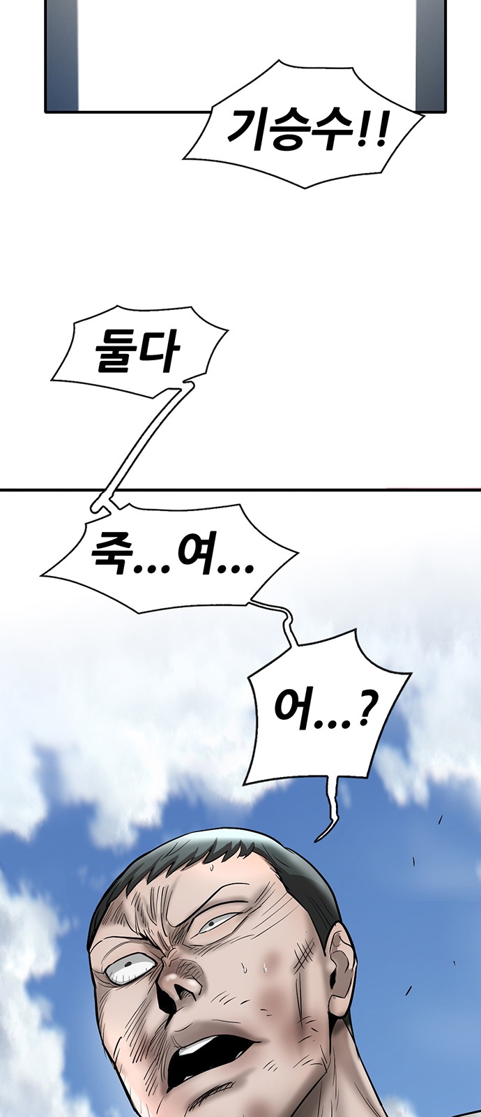 86 페이지