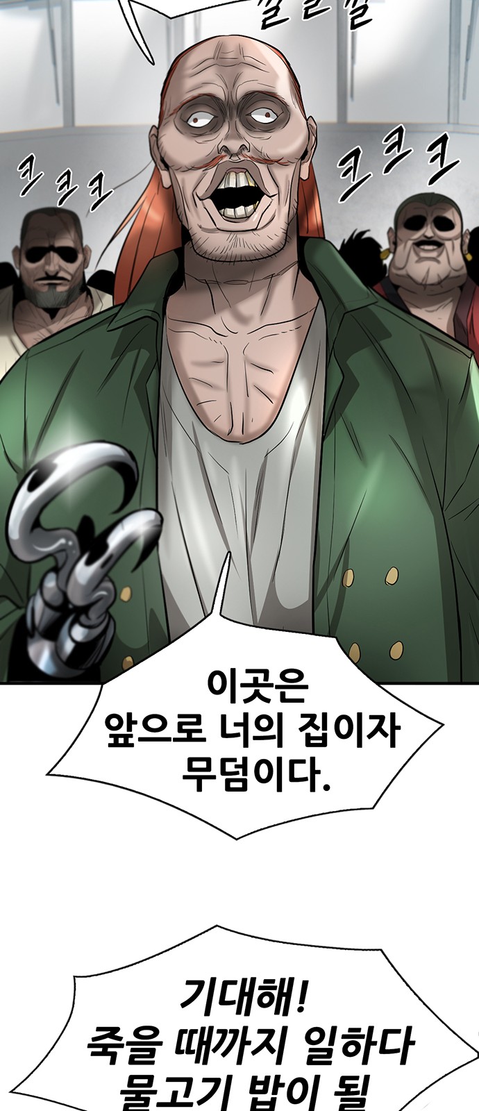 90 페이지