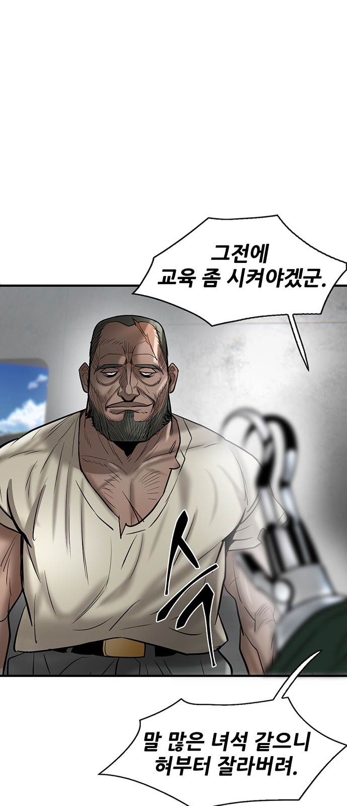 92 페이지