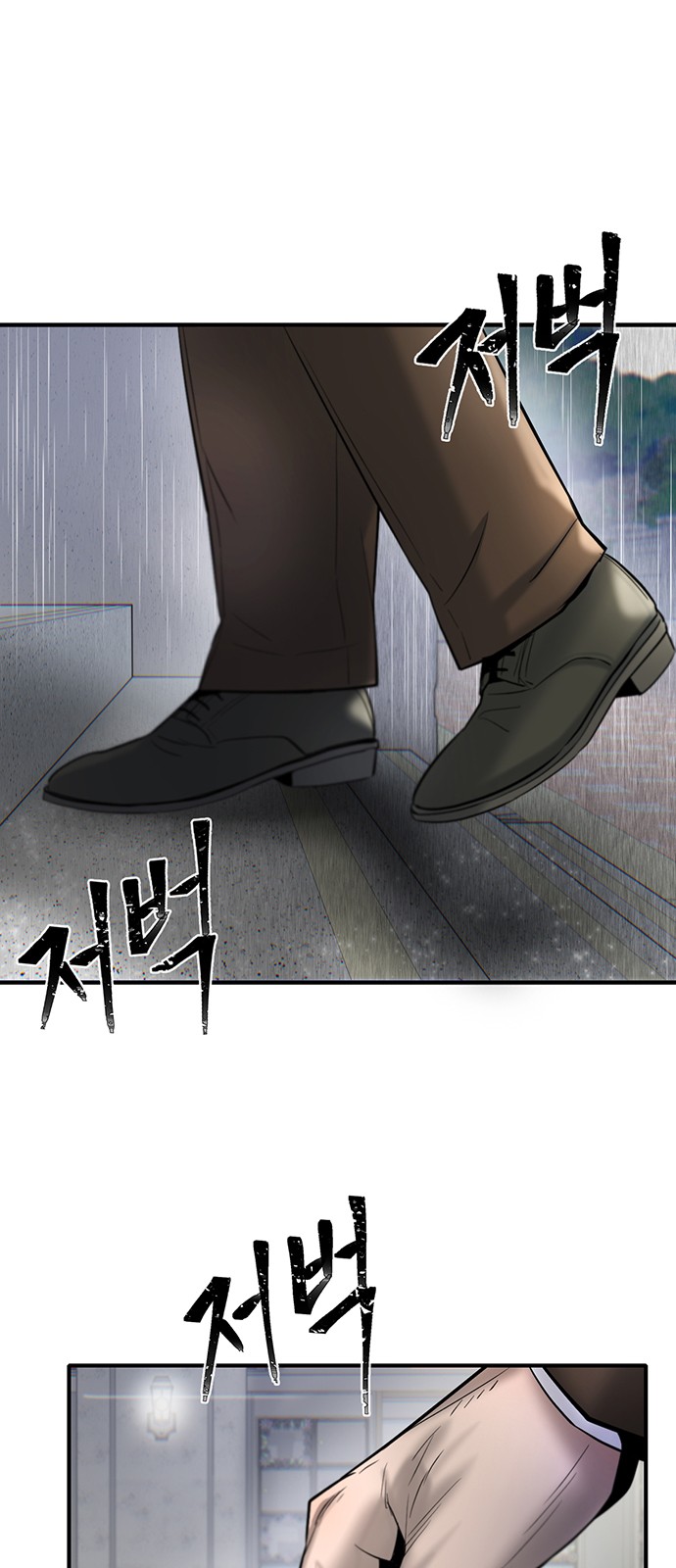 98 페이지
