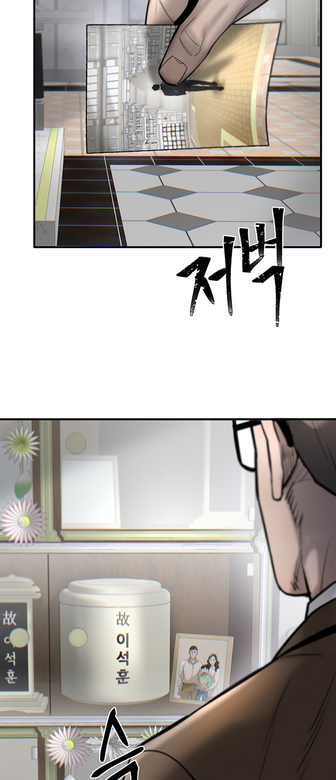 99 페이지