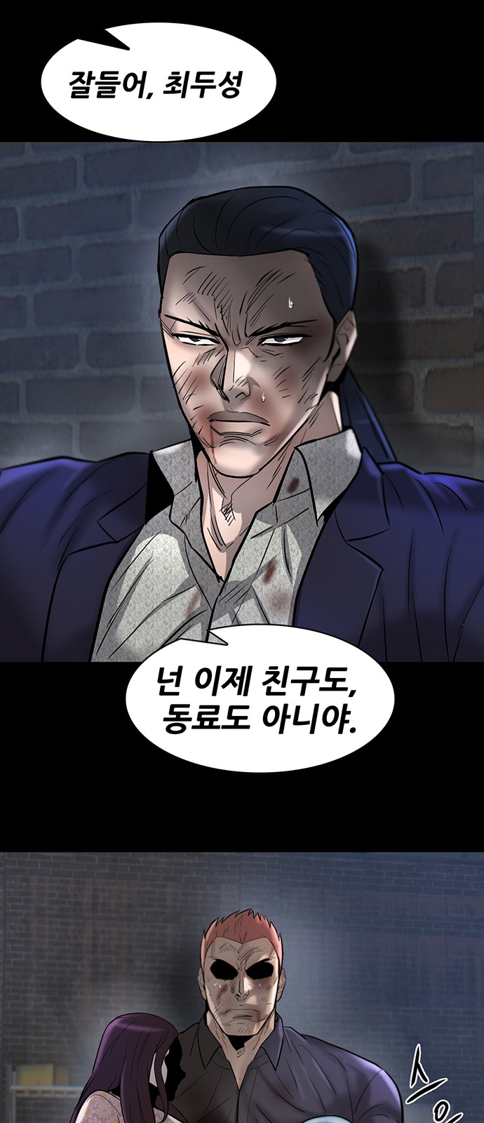 104 페이지