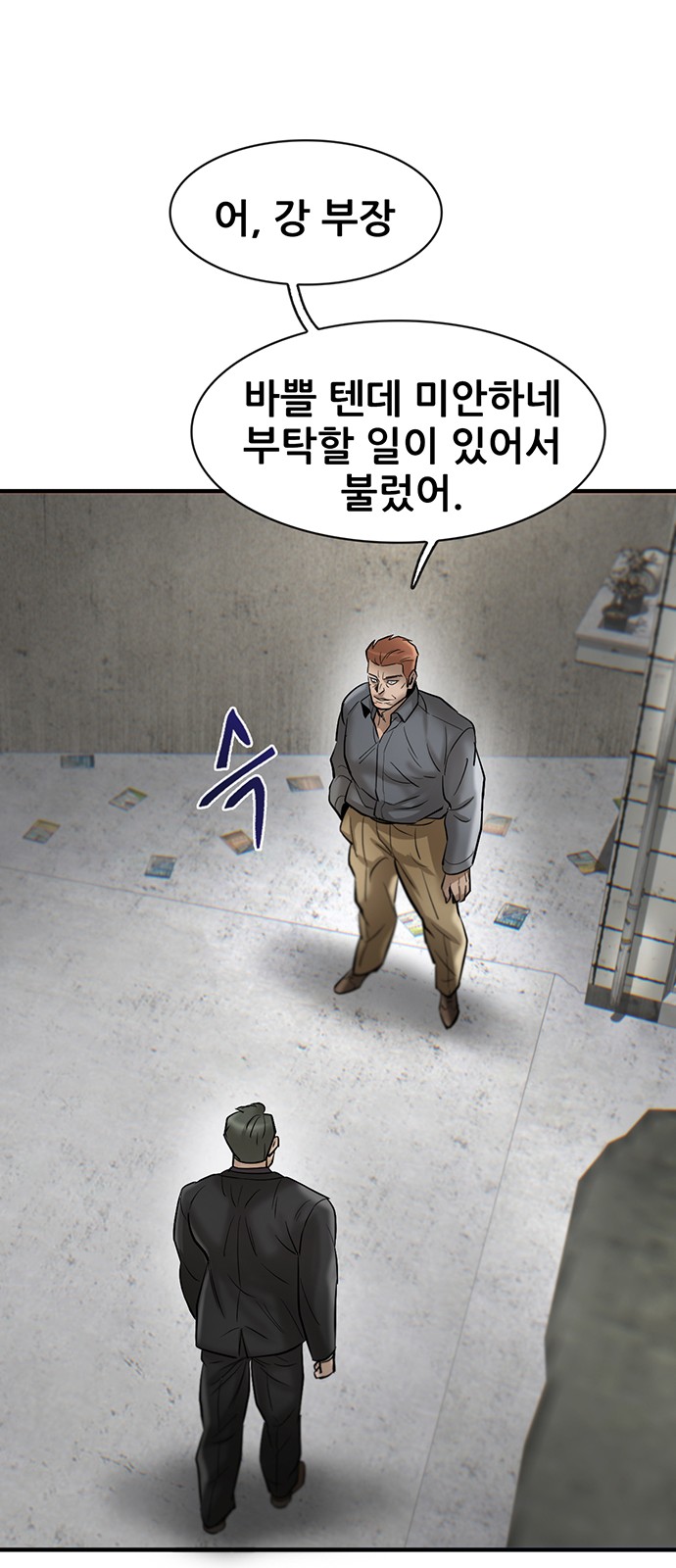 109 페이지