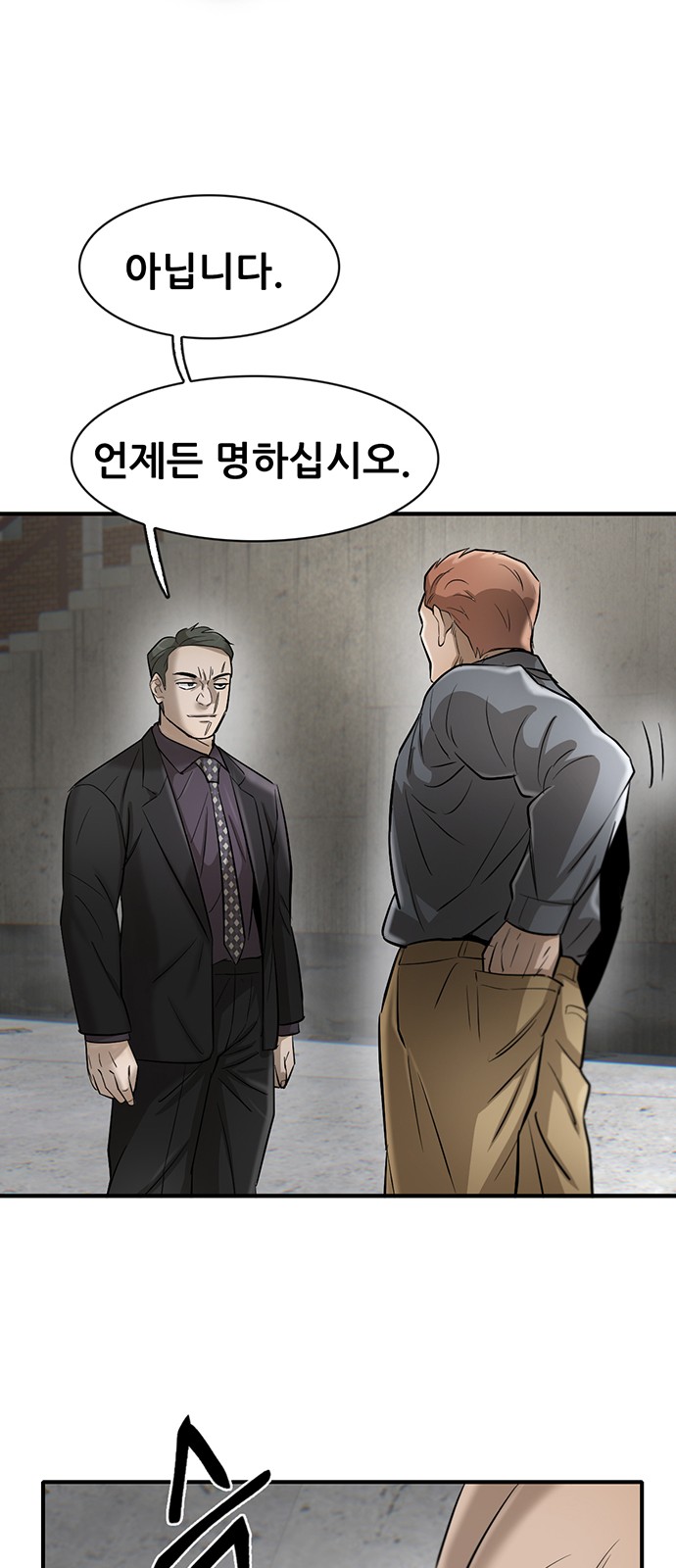 110 페이지