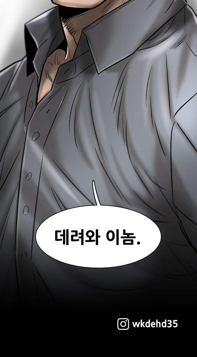 112 페이지