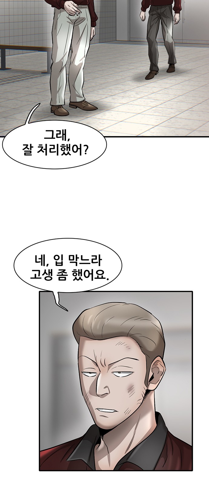 16 페이지