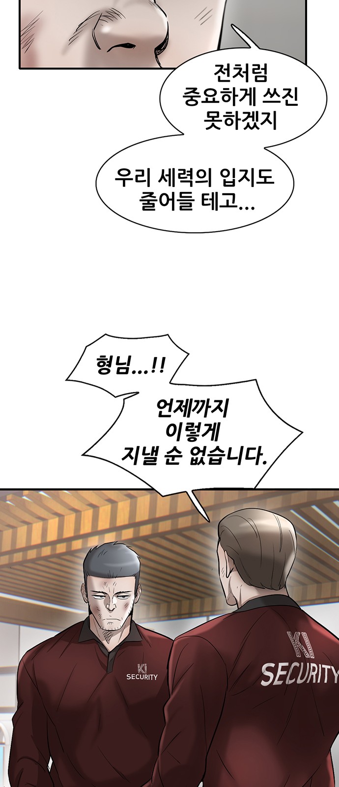 18 페이지