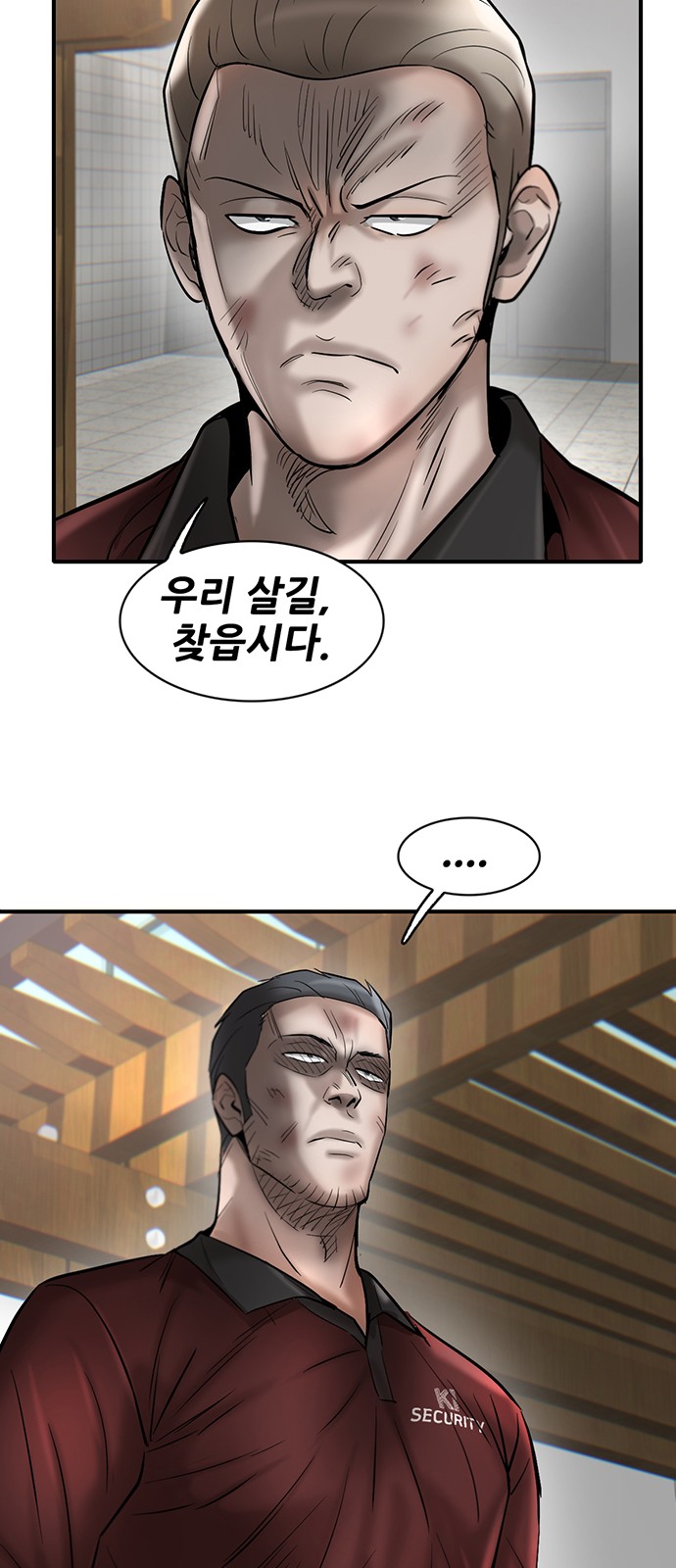21 페이지