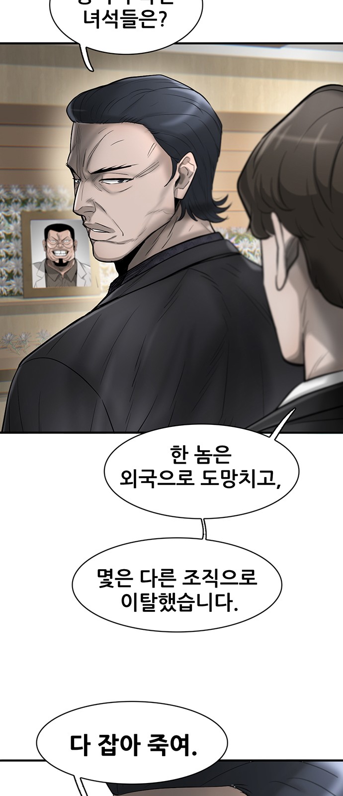39 페이지