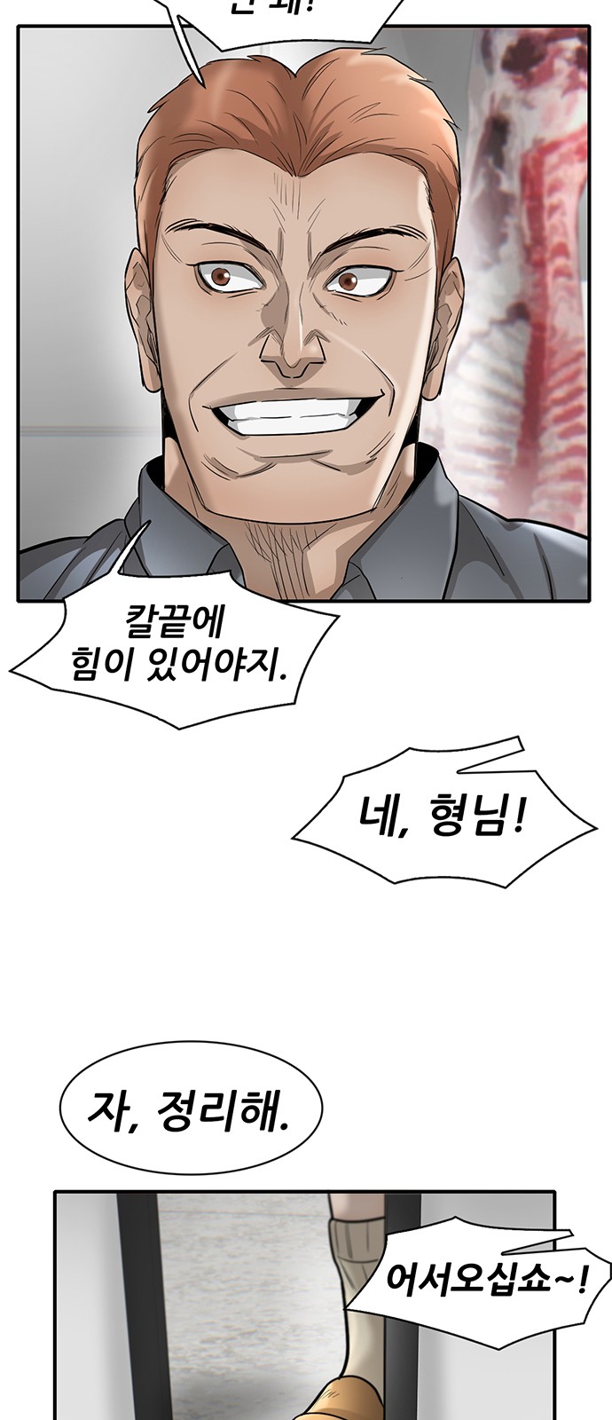 57 페이지