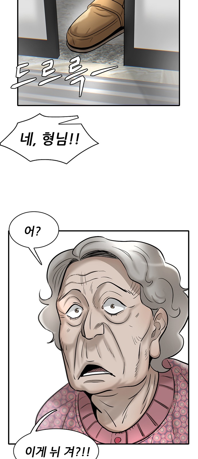 58 페이지