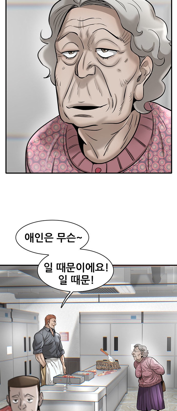 61 페이지