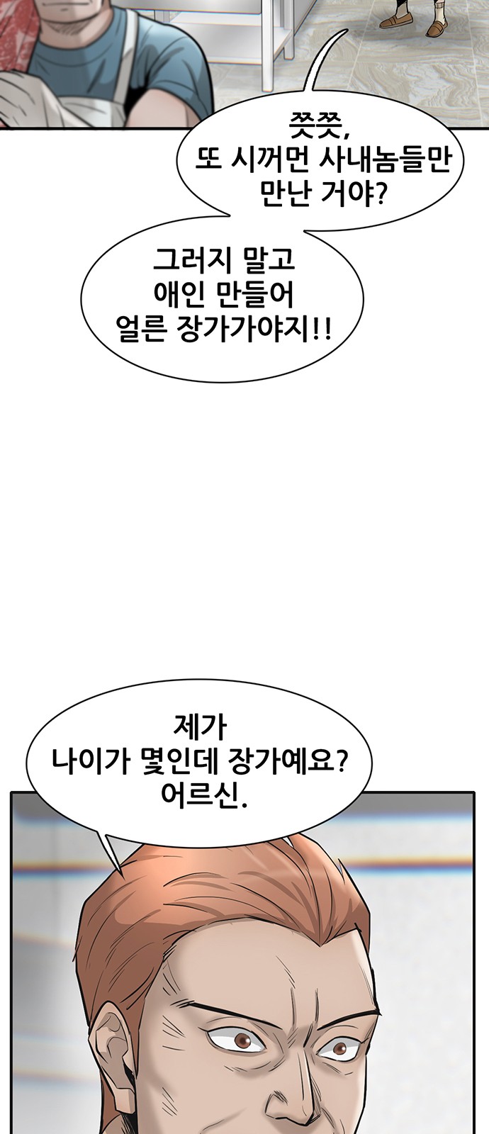 62 페이지