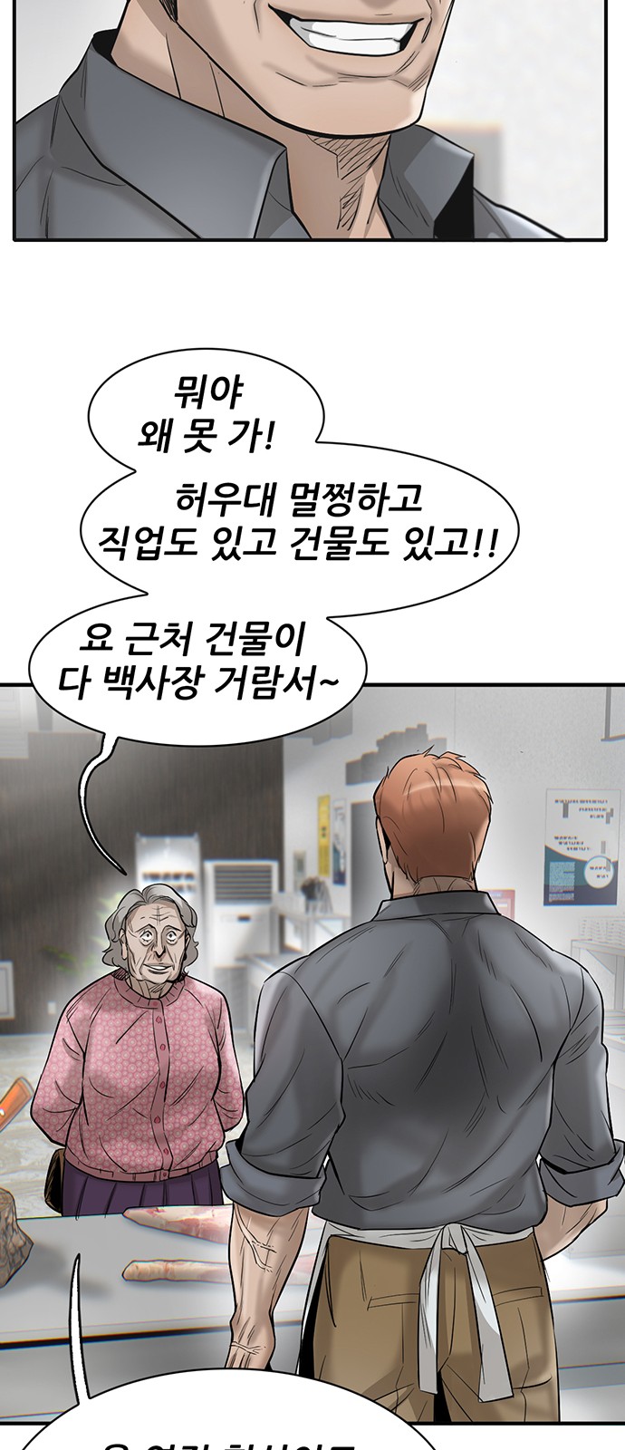 63 페이지