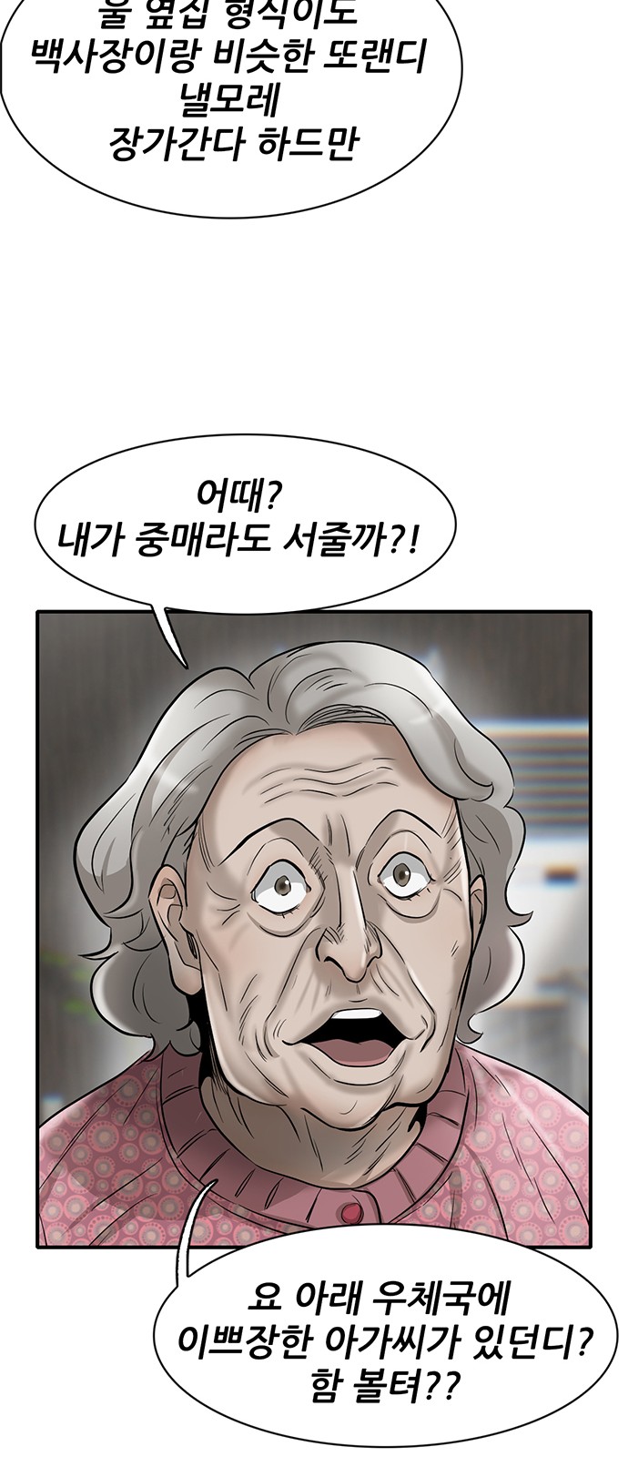 64 페이지
