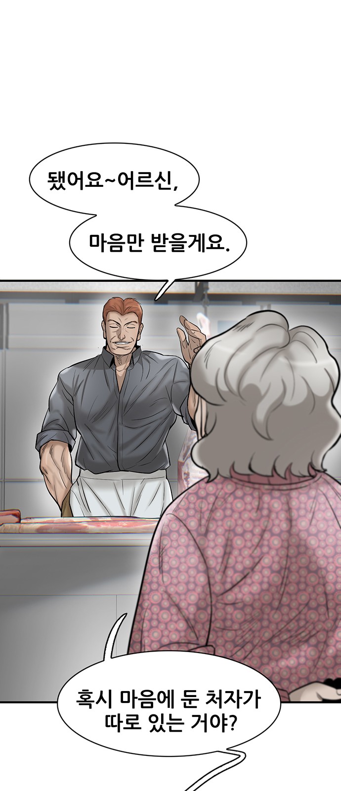 65 페이지