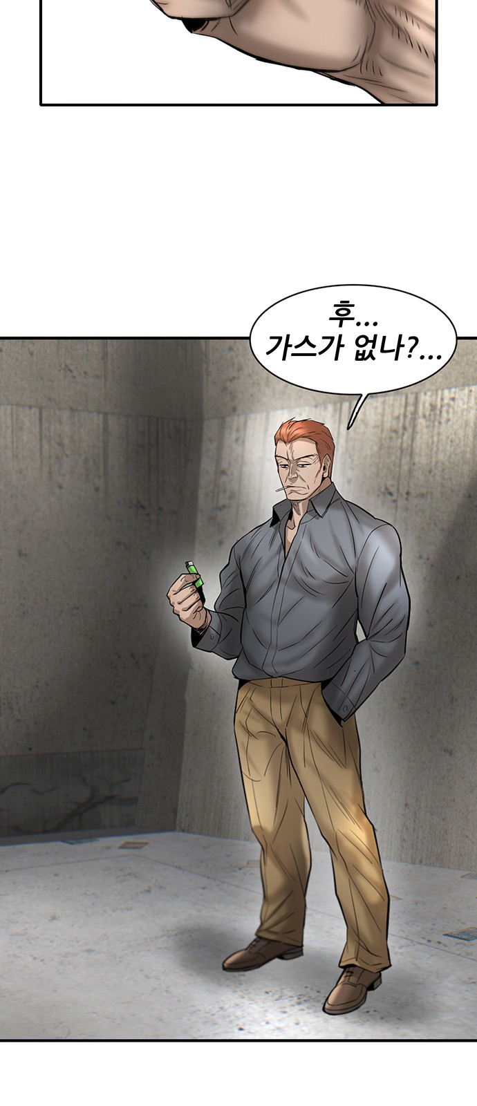 69 페이지