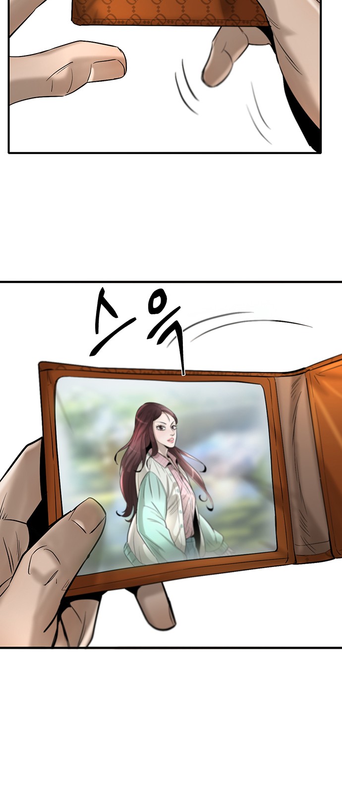 71 페이지