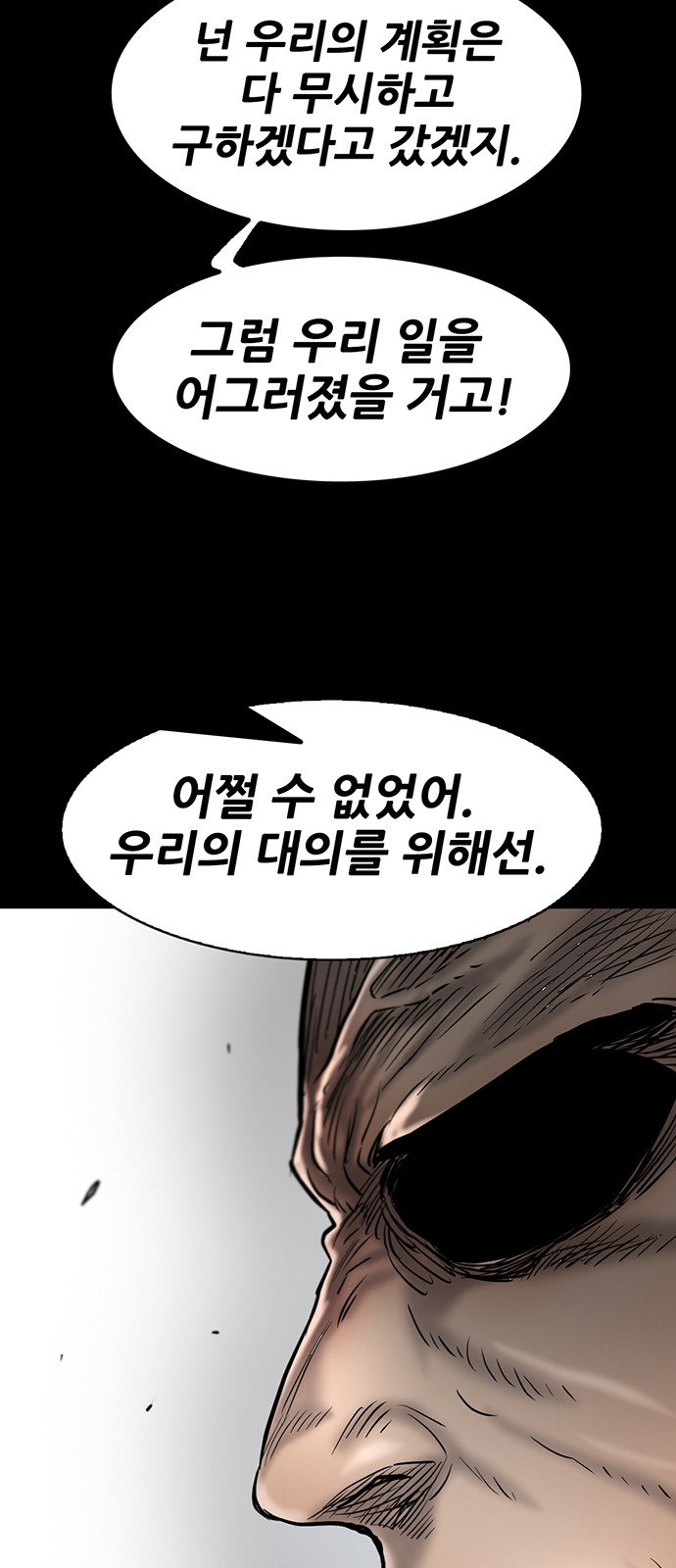 85 페이지